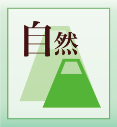 秋田県五城目町の自然を見る