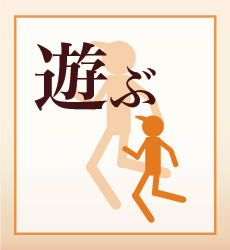 秋田県五城目町で遊ぶ