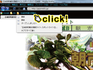rssのffでの登録方法4